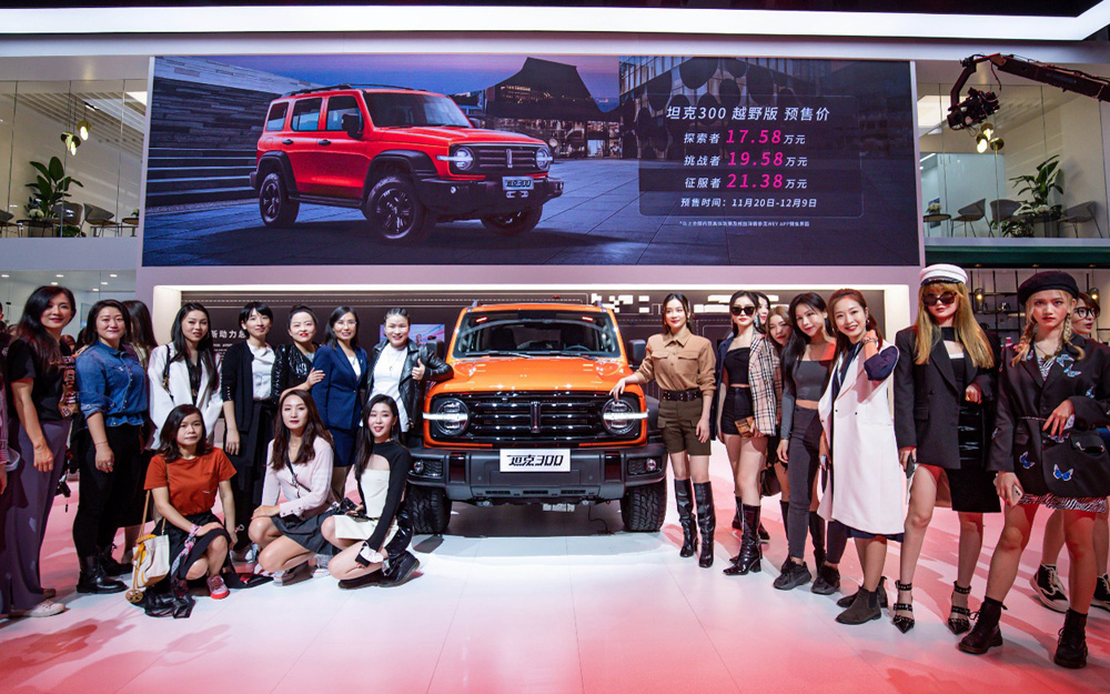 女王驾到 时尚“单品”出街 WEY坦克300预售价17.58-21.38万元