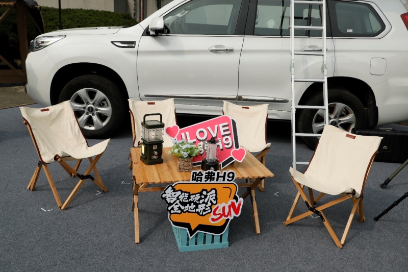 耀用户 创视纪 哈弗H9广州车展发布“九州星云榜”