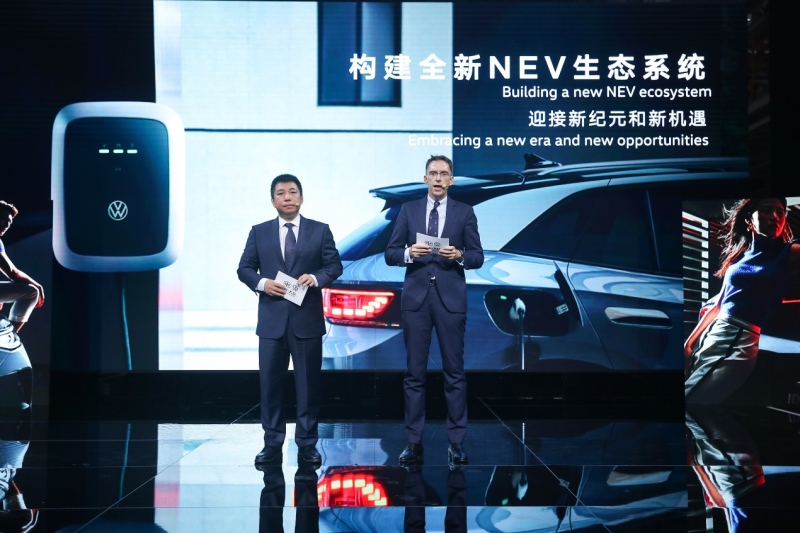 打造新能源 开启新纪元 一汽-大众产品电动化战略升级正式启动
