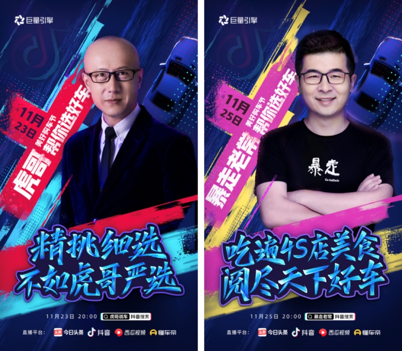 “半价”精选座驾 心动时刻来袭 WEY品牌美好购车节即将启动