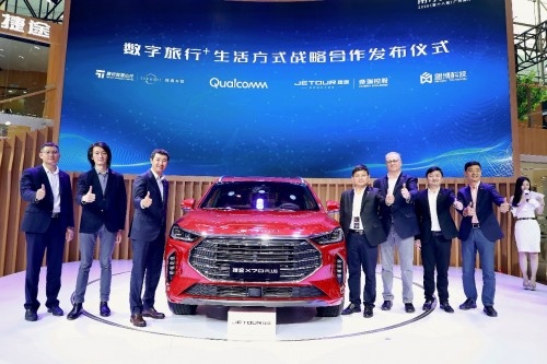 梧桐车联宣布与奇瑞捷途、高通达成全新战略合作