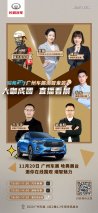 媒体大咖专属PICK 2021款哈弗F7实力闪耀广州车展