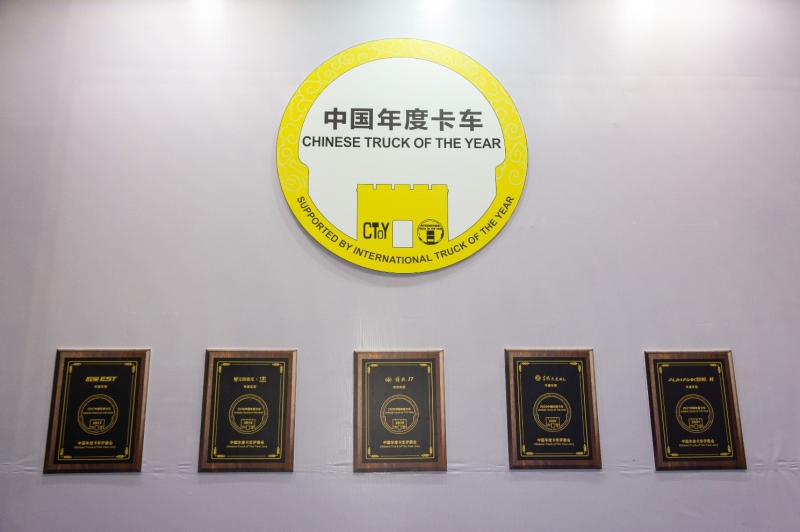 2021中国年度卡车揭晓!欧航R系列超级中卡摘得桂冠