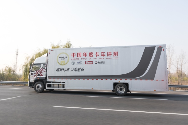 2021中国年度卡车揭晓!欧航R系列超级中卡摘得桂冠