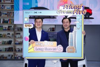 小鹏汽车广州车展新交鹏友 开启“对手共创”模式
