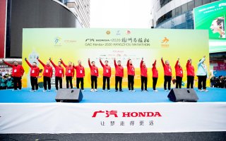 共创未来，广汽本田再度携手杭州马拉松 锐·混动联盟动感领跑！