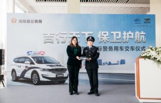 守小家护大家 吉利嘉际30辆警车交付