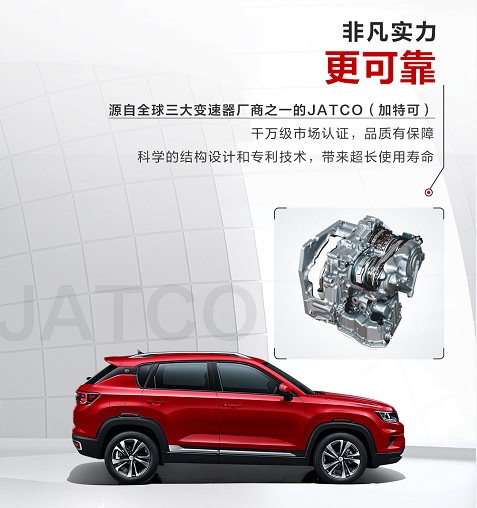 长安CS35PLUS/CS75双车荣耀百万版震撼上市