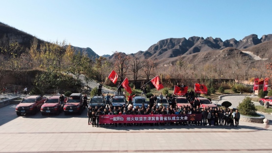 共同畅享全场景皮卡生活 广州车展长城炮发布全新用户战略