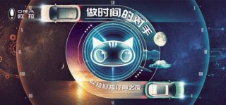 为新世代再造经典！欧拉好猫售价10.39万元起