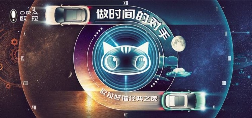 为新世代再造经典!欧拉好猫售价10.39万元起