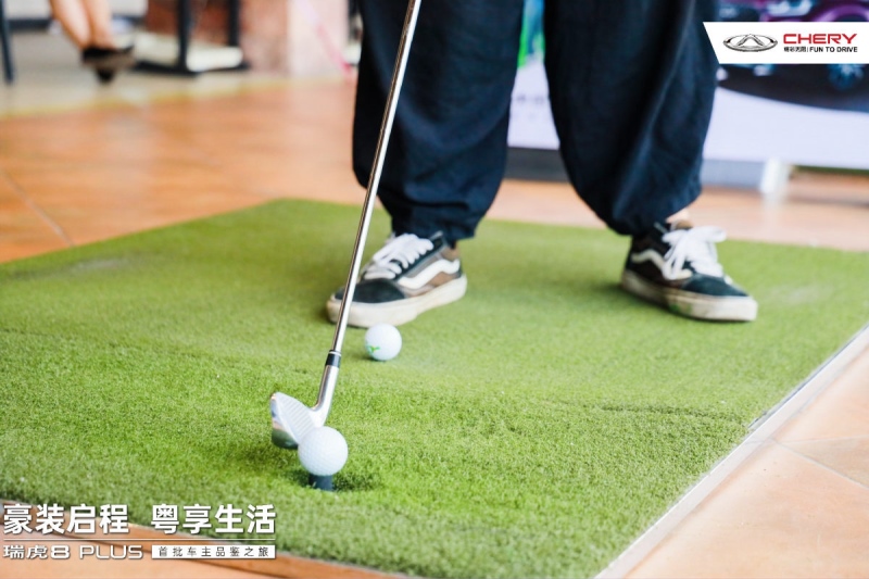瑞虎8 PLUS首批车主品鉴之旅·我在现场悦享精彩