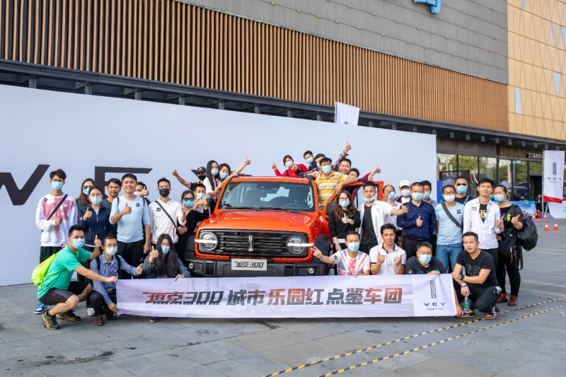 引领全场景试驾体验时代 坦克300城市乐园闭幕不落幕
