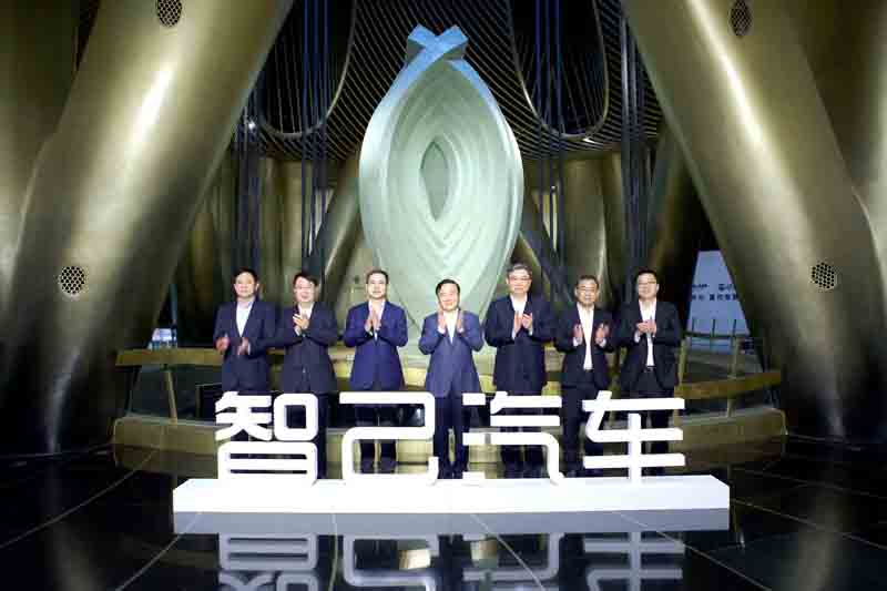 初创即“百亿”创新出重手 智己汽车要做“智能时代出行变革的实现者”