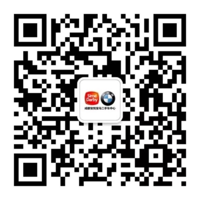 活动回顾|BMW官方认证二手车鉴赏日#成都站#完美落幕