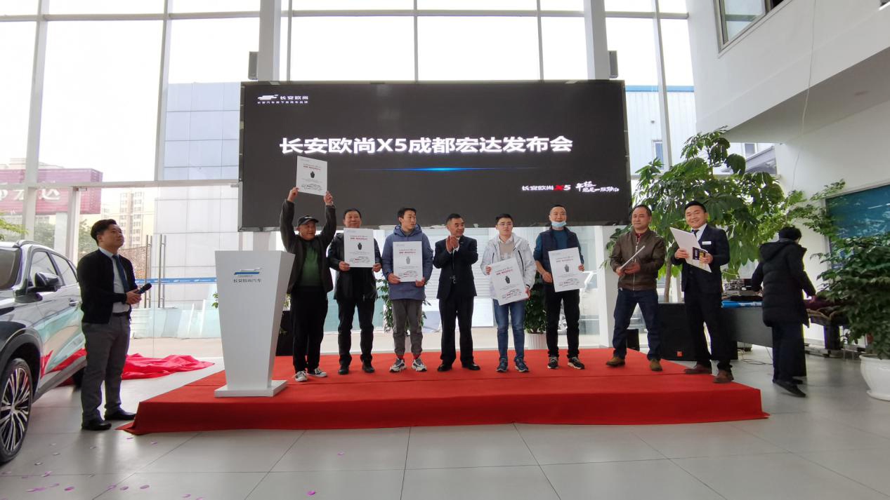成都宏达|购车容易养车难?长安欧尚X5上市五大豪礼让一切不再难