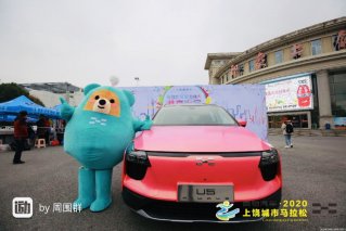 大美上饶 为爱驰行 爱驰汽车2020上饶城市马拉松赛激情开跑