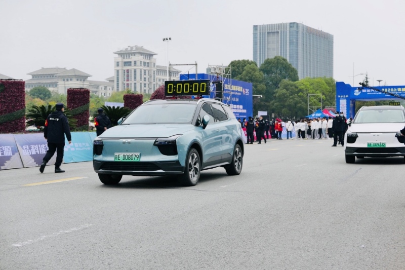 大美上饶 为爱驰行 爱驰汽车2020上饶城市马拉松赛激情开跑