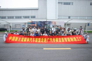 跟传祺EMPOW55一祺智行•探秘黑科技