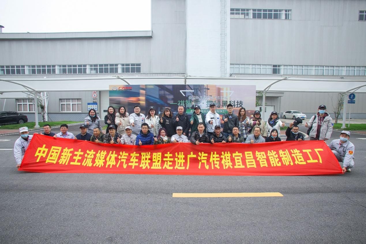 跟传祺EMPOW55一祺智行•探秘黑科技