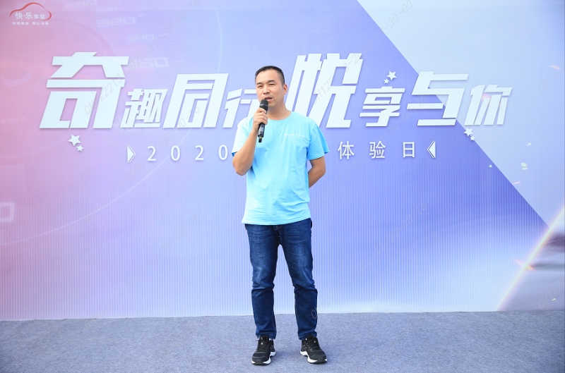 亲身品鉴产品“硬核”实力 奇瑞客户体验日即刻出发!
