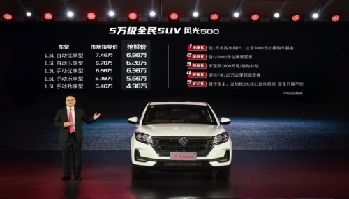 产品是对话用户的最佳方式 论风光500如何成为用户“福音”?
