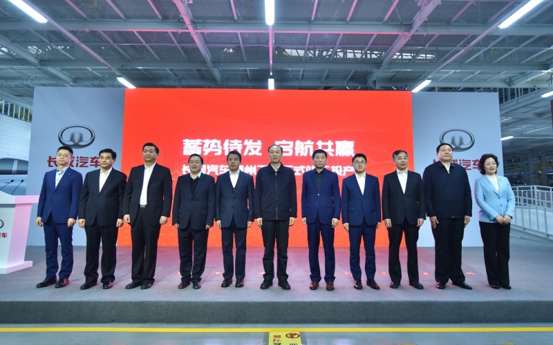 加速完善全球化生产体系 长城汽车泰州智慧工厂竣工投产