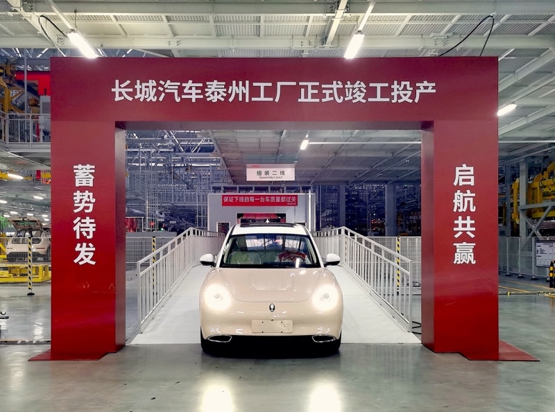 加速完善全球化生产体系 长城汽车泰州智慧工厂竣工投产