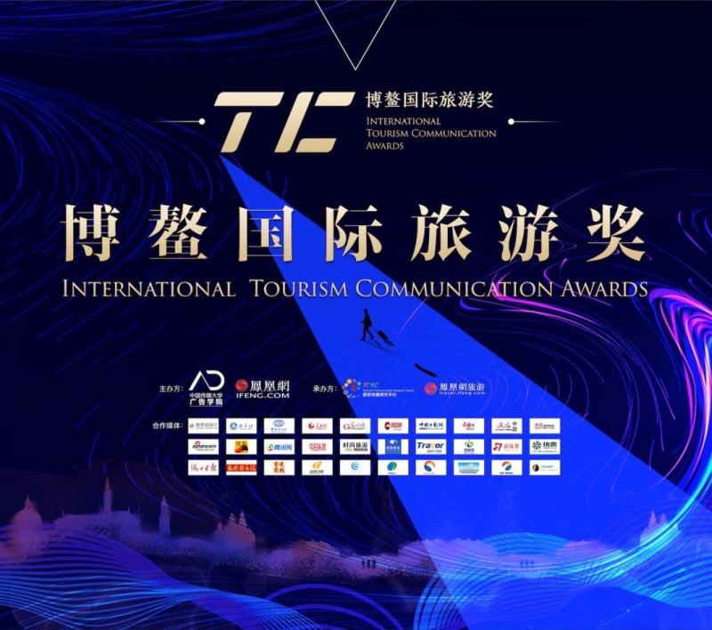实力跨界出圈！哈弗H9荣获中国·博鳌2020年度品牌营销奖