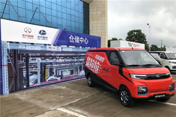 科技先行 北汽EV5构筑智慧运输新格局
