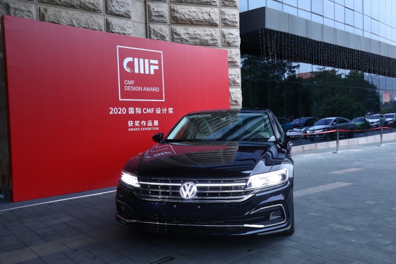 彰显旗舰实力 上汽大众新辉昂获得2020国际CMF设计奖