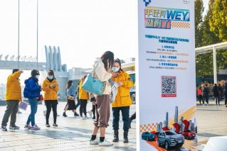 WEY品牌用户体验再升维 树立场景式体验新标杆