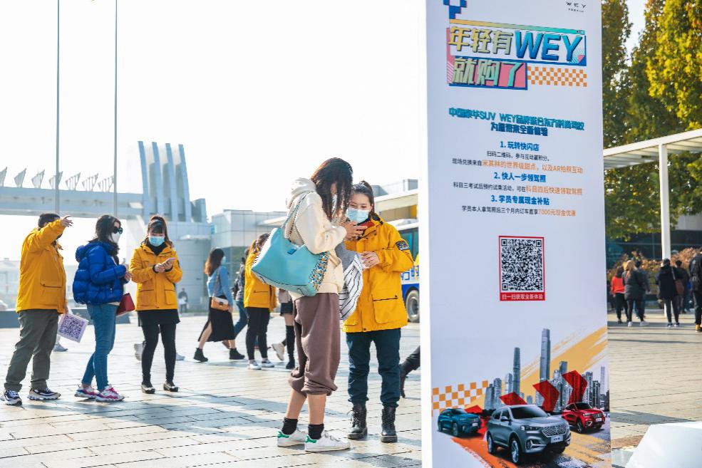 WEY品牌用户体验再升维 树立场景式体验新标杆