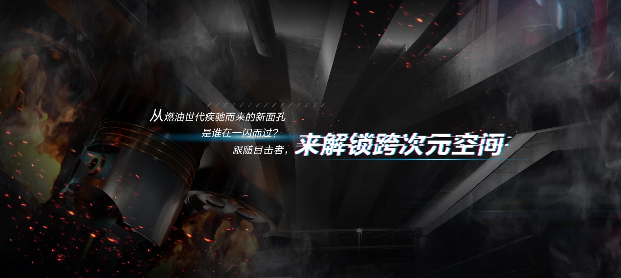 春风动力全新EV品牌即将诞生 或将颠覆你对电摩认知