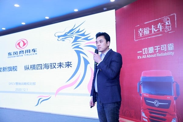 东风商用车幸福卡车关爱计划首场走进偃师东风天龙村
