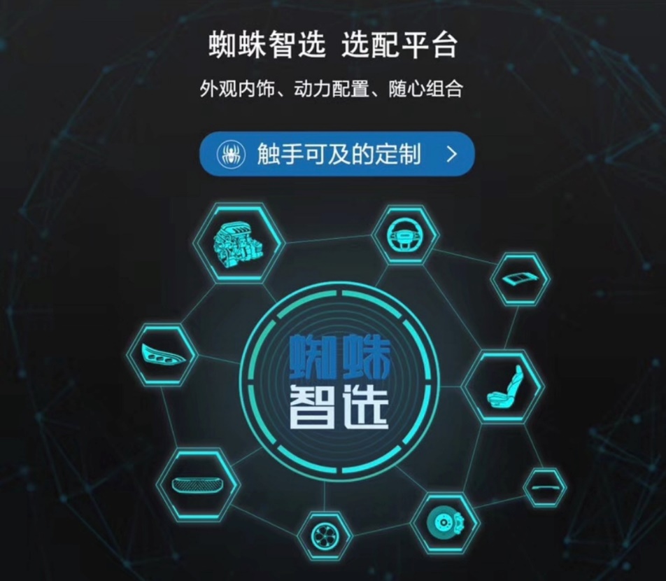 创大通新速度!上汽大通MAXUS第50万辆整车于无锡下线