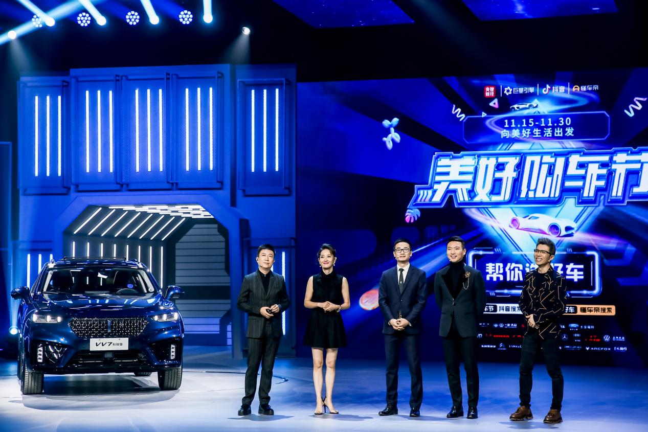 676.8万在线围观！触点年轻新机遇“WEY”智造美好时刻！