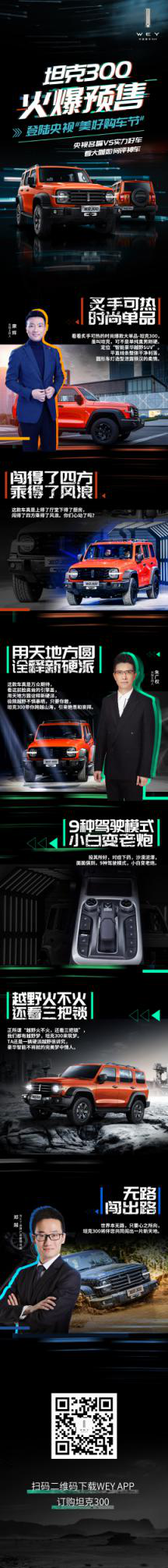 http://img.danews.cc/upload/images/20201205/28d84a0e2bc1d09739c430d28e14a13b.png