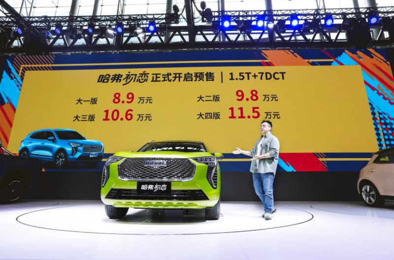 U1S1,2020年最火的车型是不是哈弗初恋?