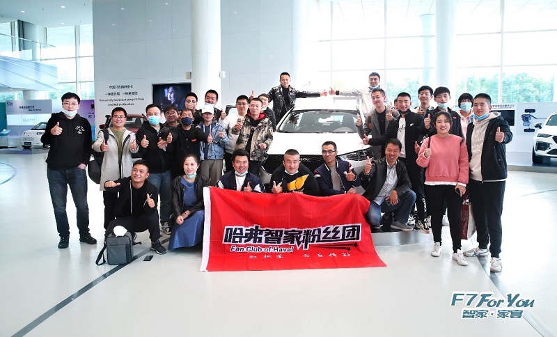 11月销量出炉 2021款哈弗F7单月销量再破万
