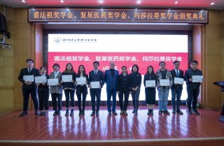 玛莎拉蒂携手华中科技大学同济医学院设立“蓝色种子”奖学金项目
