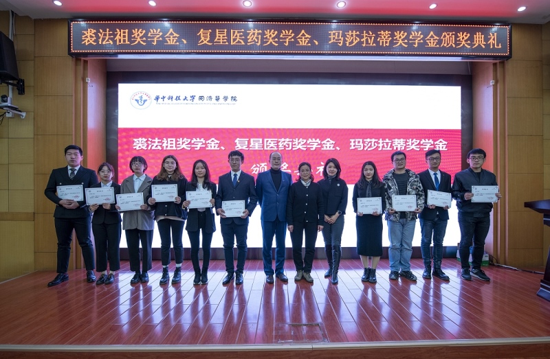 玛莎拉蒂携手华中科技大学同济医学院设立“蓝色种子”奖学金项目