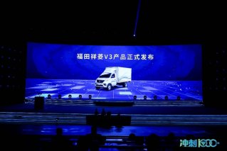 祥菱V3宽体微卡西安亮相 大承载高颜值专为高端而来