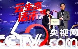 教育回馈社会长城汽车爱和城教育荣获央视网“社会责任教育集团”大奖