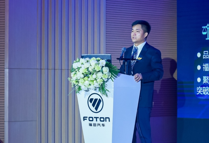 两翼齐飞 剑指十万 福田欧航欧马可豪迈开启高端新征程