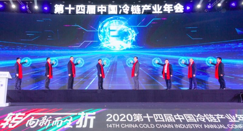 瑞风M4疫苗冷链车亮相中国冷链产业年会 引发现场用户围观好评如潮