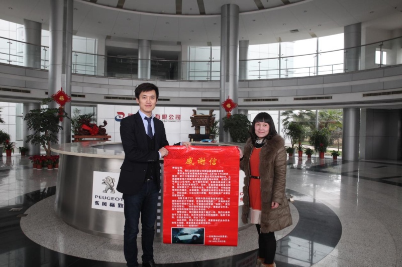 发现良心:从东风标致508L碰撞试验说开去①