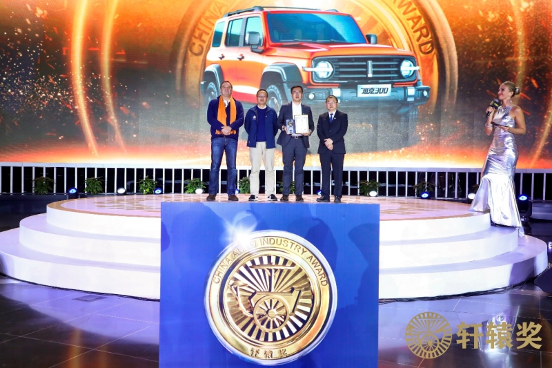 荣获“中国年度十佳汽车”奖 坦克300当属2020最强黑马