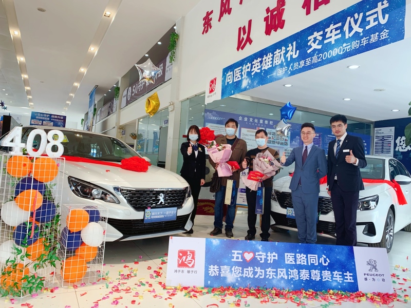“良心车”：神龙复兴的“关键钥匙”