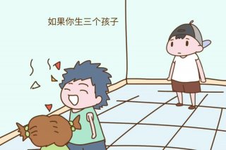 专家提议三胎放开 自驾回家过年怎么办？